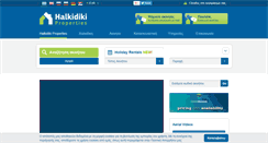 Desktop Screenshot of halkidikiproperties.com