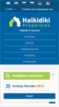 Mobile Screenshot of halkidikiproperties.com
